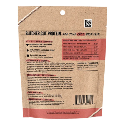 Vital Essentials Cat Freeze-Dried Treat Chicken Breast 1oz.