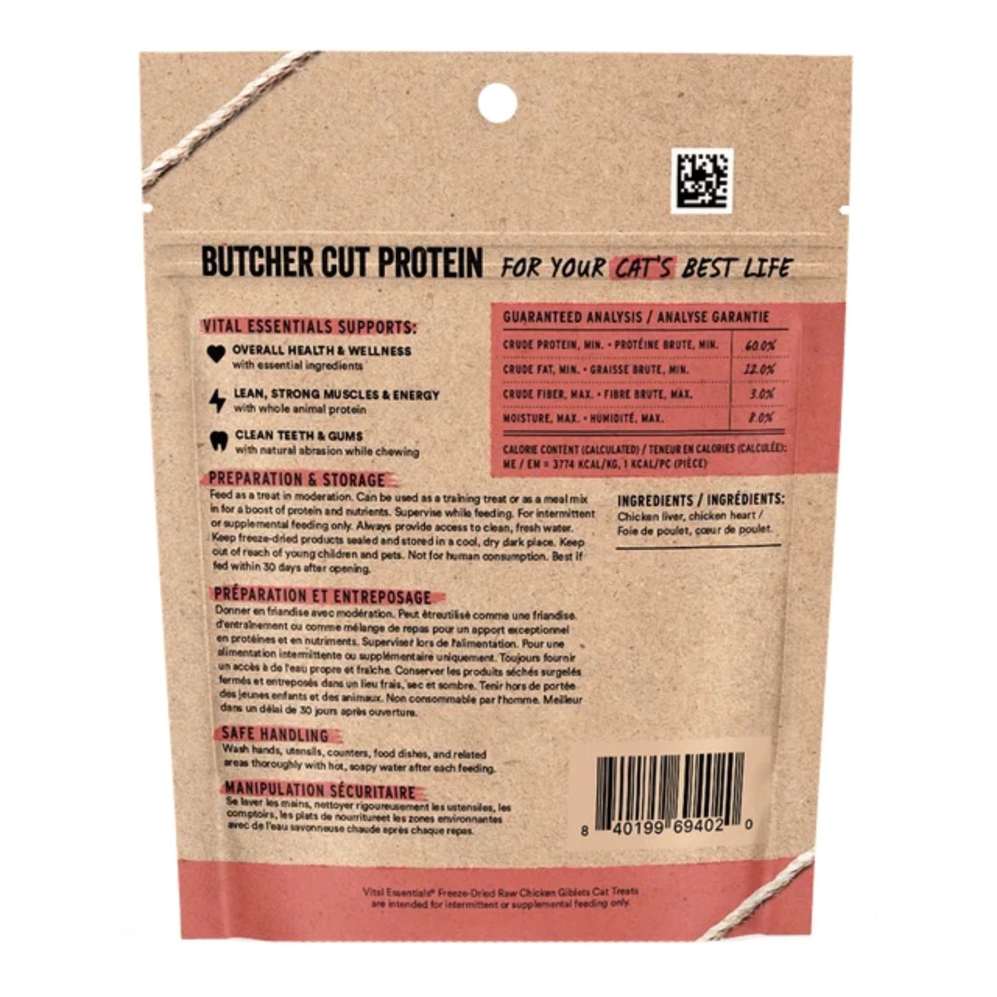 Vital Essentials Cat Freeze-Dried Treat Chicken Hearts 0.8oz.