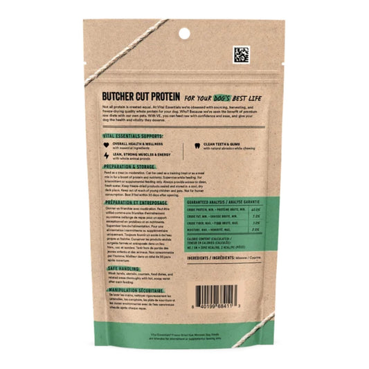 Vital Essentials Dog Freeze-Dried Treat Minnows 2.5oz.